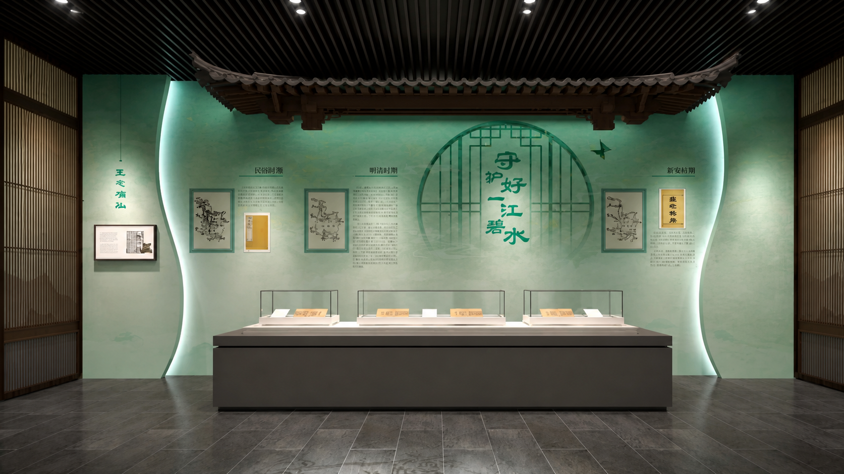 岳阳楼历史文化陈列布展方案案例效果图