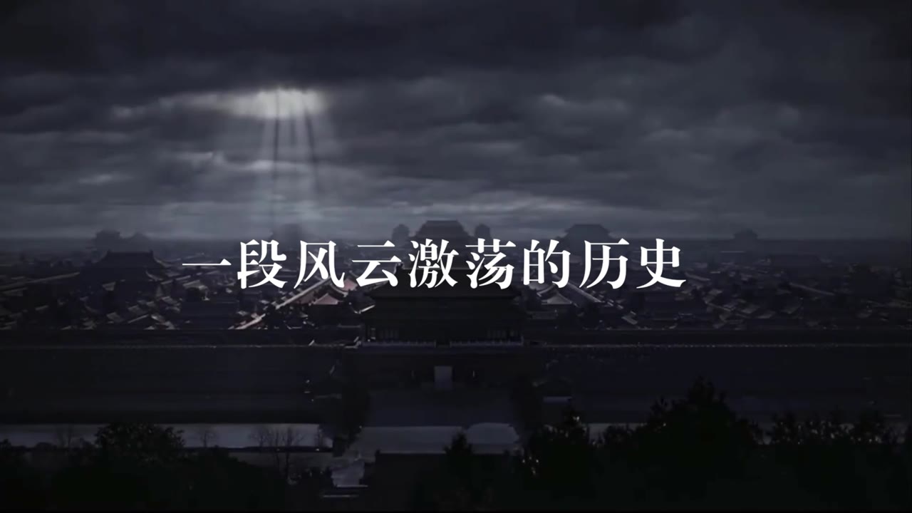浏阳博物馆·谭嗣同视频封面